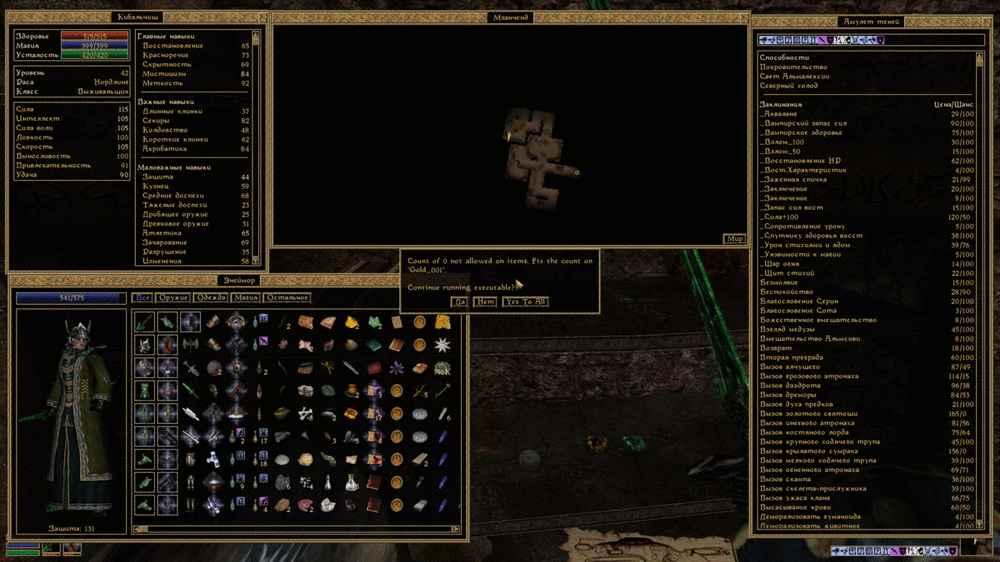 1733241981_Morrowind0030.thumb.gif.4e709f705be6b5577b239f83bb6ac862.gif