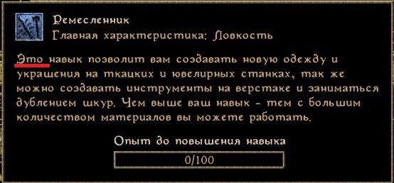Morrowind 0005.jpg
