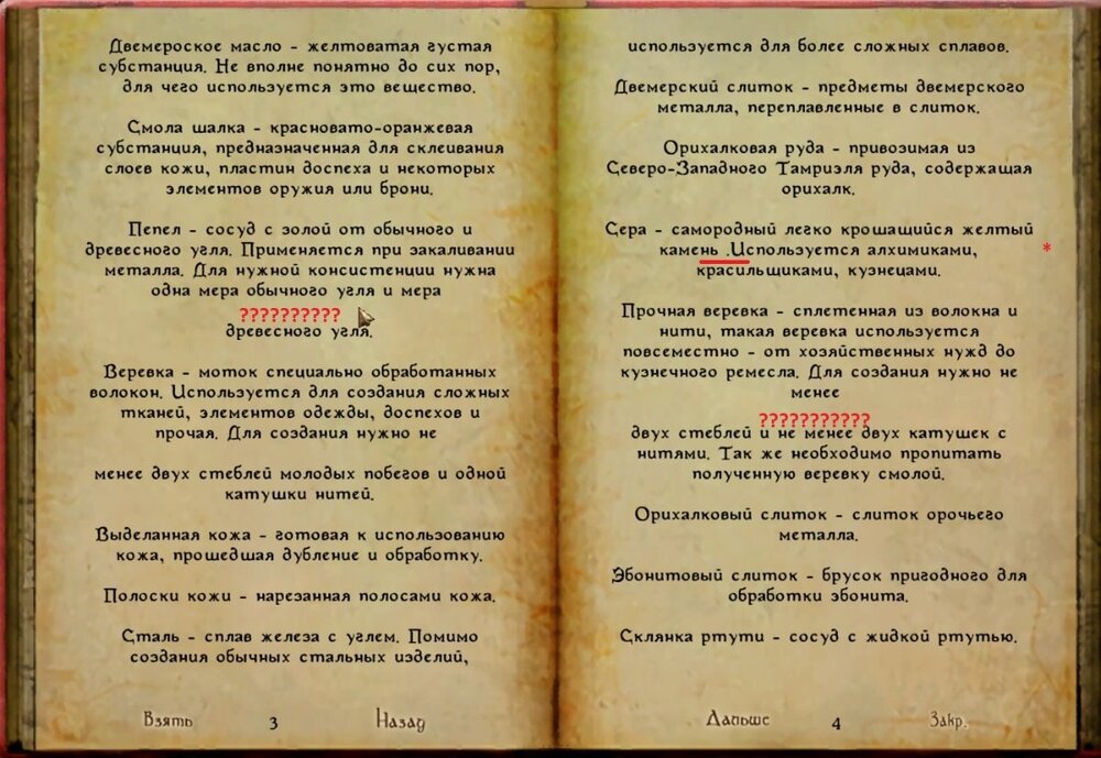 О полезных ресурсах, стр. 3-4.jpg