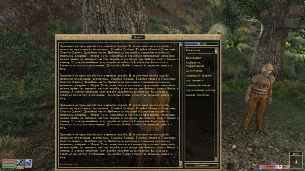 726083509_Morrowind2023-01-0513-52-50-03.thumb.png.7c79b2ec3389200a4150c90e37988ad5.png