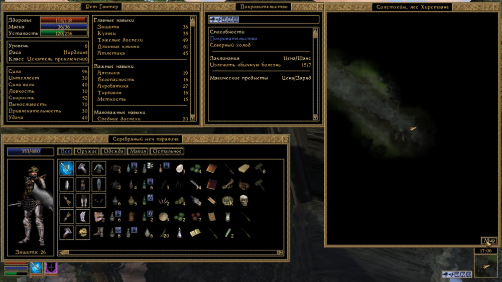 1837791229_Morrowind0003.thumb.png.a161abb3622b7c22b00186a4ef55ce59.png