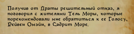 16540077_MorrowindLEGO0019.png.bf0f787d00e4ea95740603d4631896f8.png
