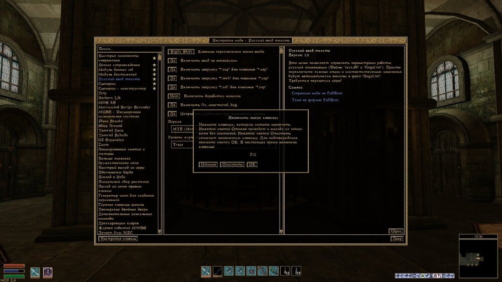 Morrowind 2025-10-07 19.14.41.512.jpg