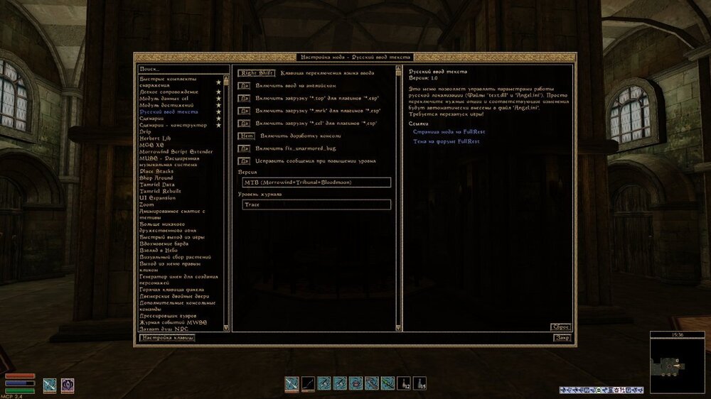 Morrowind 2025-10-07 19.14.35.712.jpg