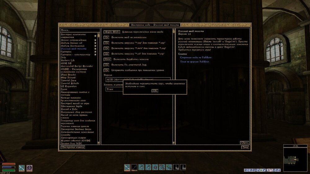 Morrowind 2025-10-07 19.14.47.961.jpg
