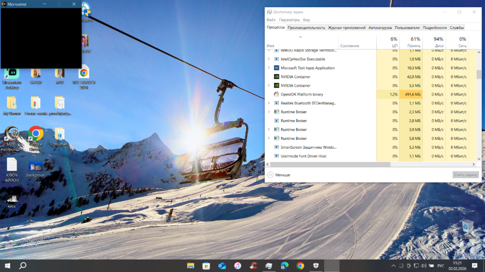 Снимок экрана (208).png