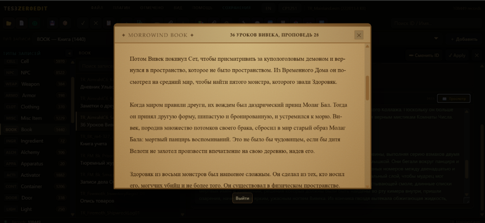image.thumb.png.bb6112f7c43791389717c07a1452ea26.png