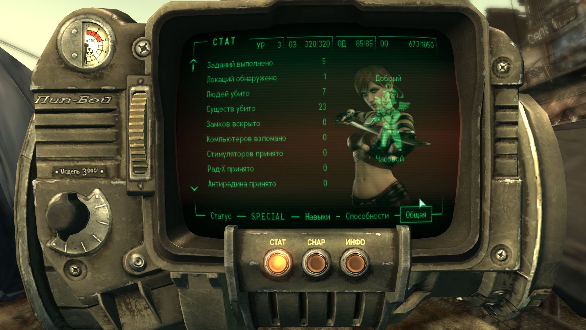 Fallout 4 pipboy replacer фото 88