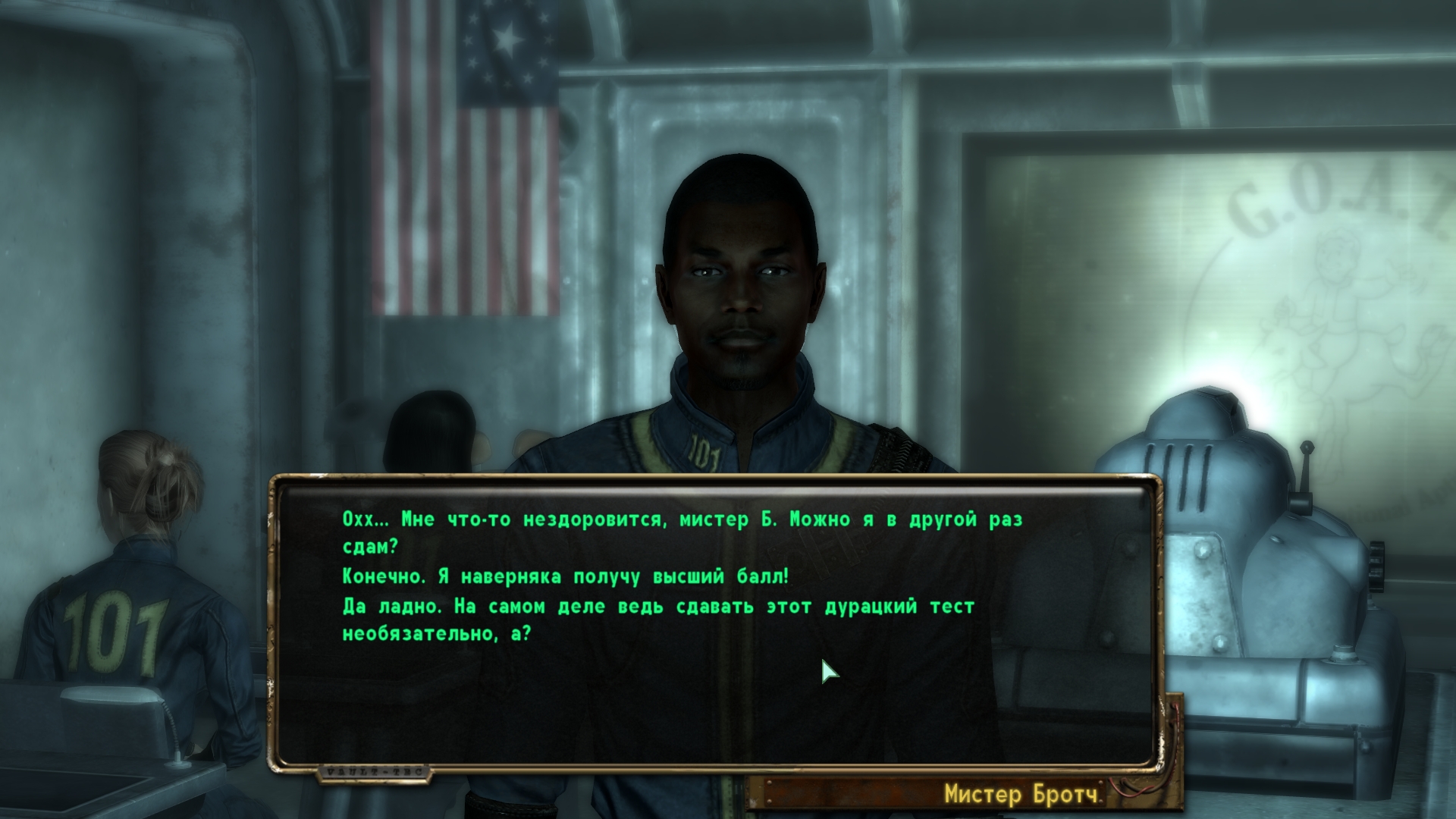 Fallout 4 пропали субтитры диалогов фото 75