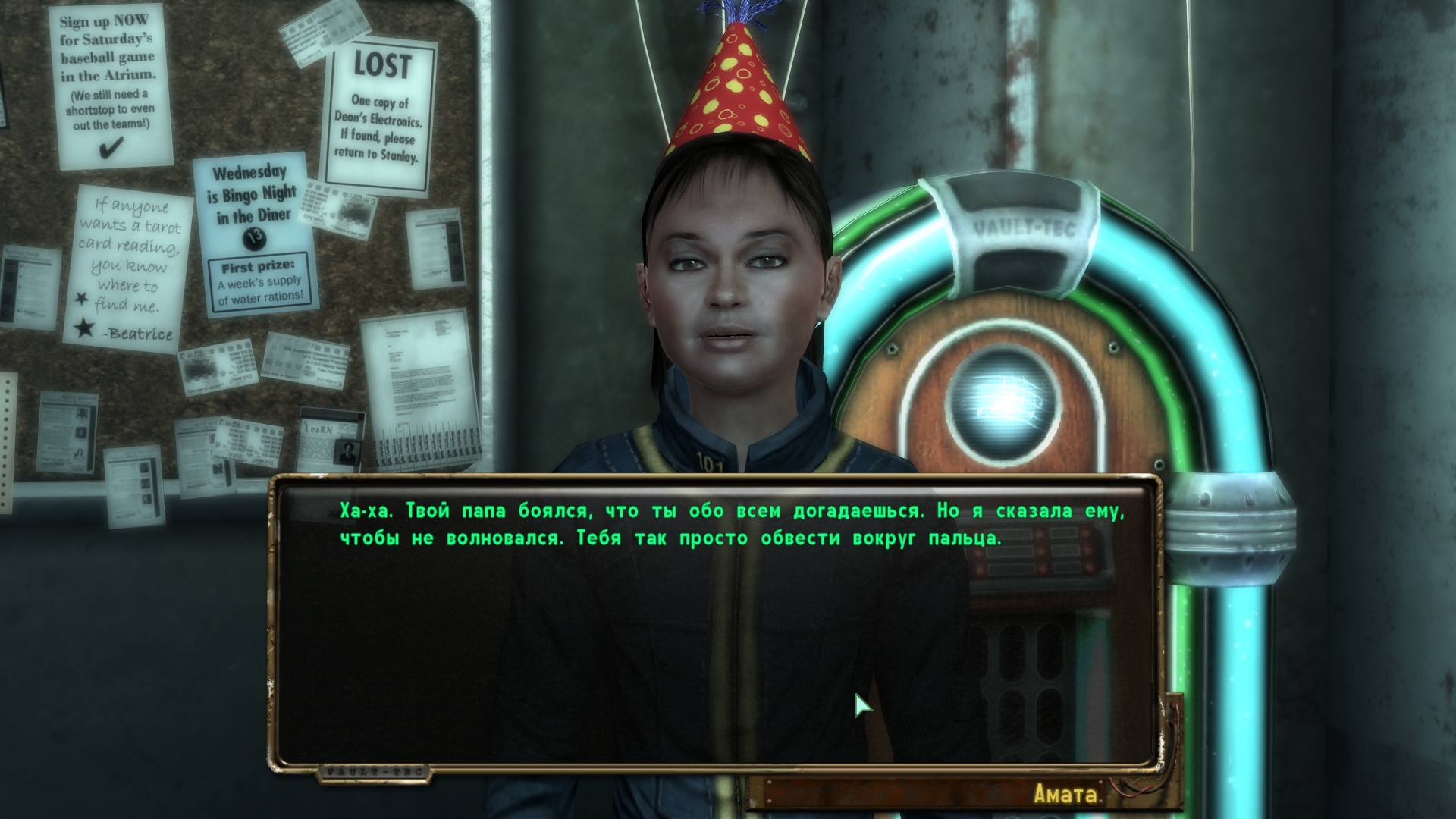 Fallout 4 диалоги на английском фото 51