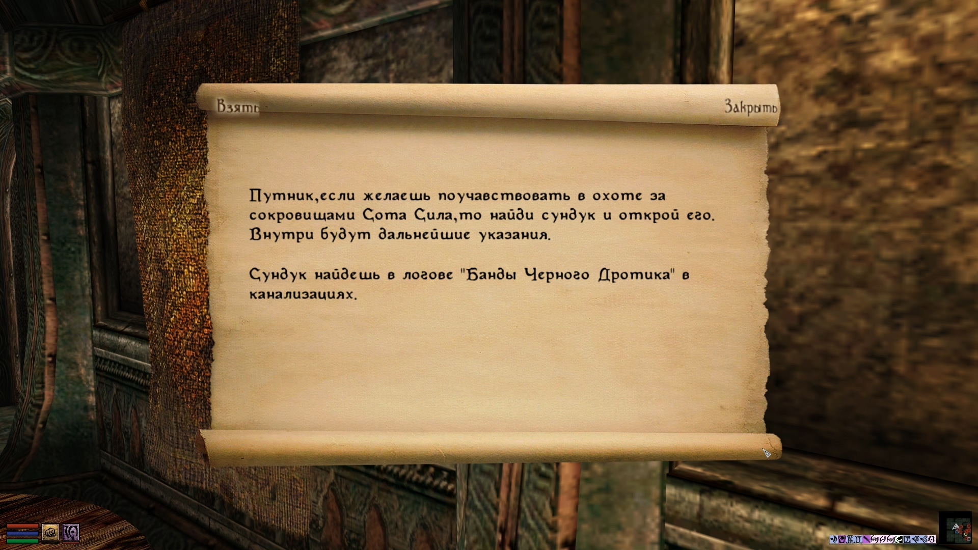 fallout new vegas охота за сокровищами