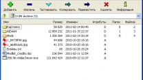 7zip
