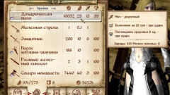 Скриншот