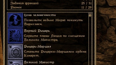 Скриншот