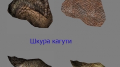 Скриншот