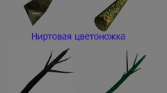 Скриншот