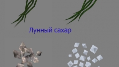 Скриншот