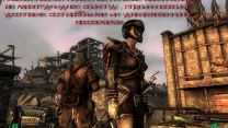 Fallout 3