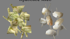 Скриншот