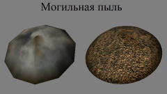 Скриншот