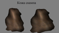 Скриншот
