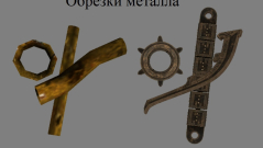 Скриншот