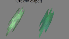 Скриншот