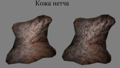 Скриншот