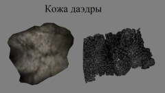 Скриншот