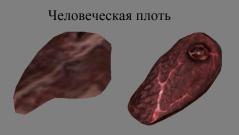 Скриншот