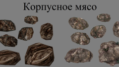 Скриншот