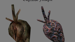 Скриншот