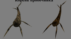 Скриншот