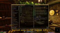Скриншот