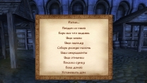 Компаньон Ратио