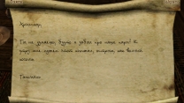 Рукописный шрифт для записок