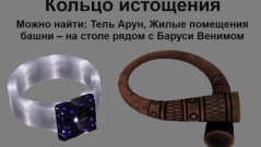 Скриншот