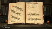 Кириллические буквицы (DLC)