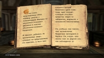 Кириллические буквицы (DLC)