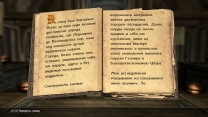 Кириллические буквицы (DLC)