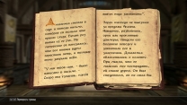 Кириллические буквицы (Skyrim)