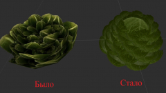 Скриншот