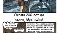 Elder Scrolls 3: Morrowind