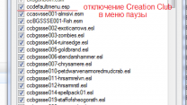 Загрузчик модов (SE:AE)