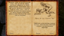 В постели с Боэтой