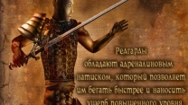 Загрузочные экраны с подсказками (стиль Xbox Original)