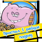 Аватар Аловир
