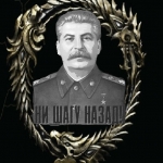 Аватар Сталин