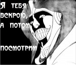 Аватар Lord_Hyro-lang