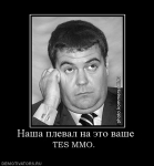 Аватар Timo}{@